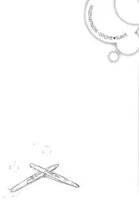 [Higenamuchi] Otome Kuzushi Ch. 1-4, 6-8, 11 [English] [HimaHimaSeijin, Rinruririn, Brolen, woootskie]