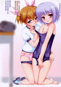 (Shota Scratch 13) [High-Spirit (Aogiri Penta)] Josou Musuko Pure [Chinese] [瑞树汉化组]