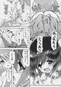 (C67)[Studio Huan (Raidon)] Negidaku! Hon Dashi (Mahou Sensei Negima!)