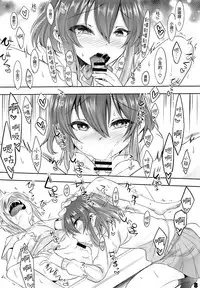 (C94) [EGO DANCE (Nanamatsu Kenji)] Onii-cha ga Ecchi de Komacchaccha [Chinese] [瑞树汉化组]