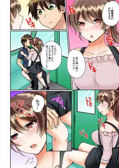 [Shogota] Classmate to Pool de Micchaku Ecchi ~Nurete Surete Kanjichau (Full Color) 1-12