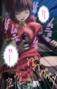 [Mink] [Full Color Seijin Han] Yakin Byoutou Kranke Nanaseren Complete Ban (Night Shift Nurses) [Digital]