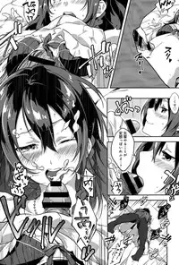 [Yomotsuka Tsukasa] Sakura Crisis! Ch. 1-2