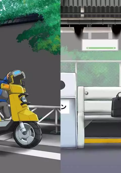 Big Breast / Super Milk Joint Magazine "Milk!"