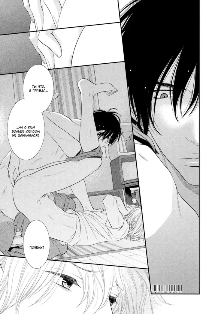 12 Ji kara Hajimaru | Все началось с 12:00