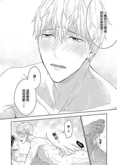 MUSCLE PARADISE | 肌肉天堂