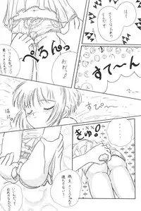 (C52) [Funi Funikko Kenkyuutai (Osana Sumika)] Sakura-chan Hanyaan Onii-chan Hazukashii yo (Cardcaptor Sakura)