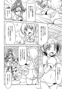 [Kazuma Muramasa] Lightning Warrior Raidy Ch. 1-End