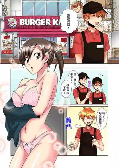 [Mima] Kon Nani Bikubiku Shiteru no ni… Shi nai no? - Ofuro de! Heya de! Living demo!? Aniki no Yome ni Iji rarete…- | 明明你的弟弟挺成這樣….還不上嗎？～在浴室！在房間！在客廳也是!?被老哥的妻子不斷地玩弄… Ch.1-22 [Chinese]