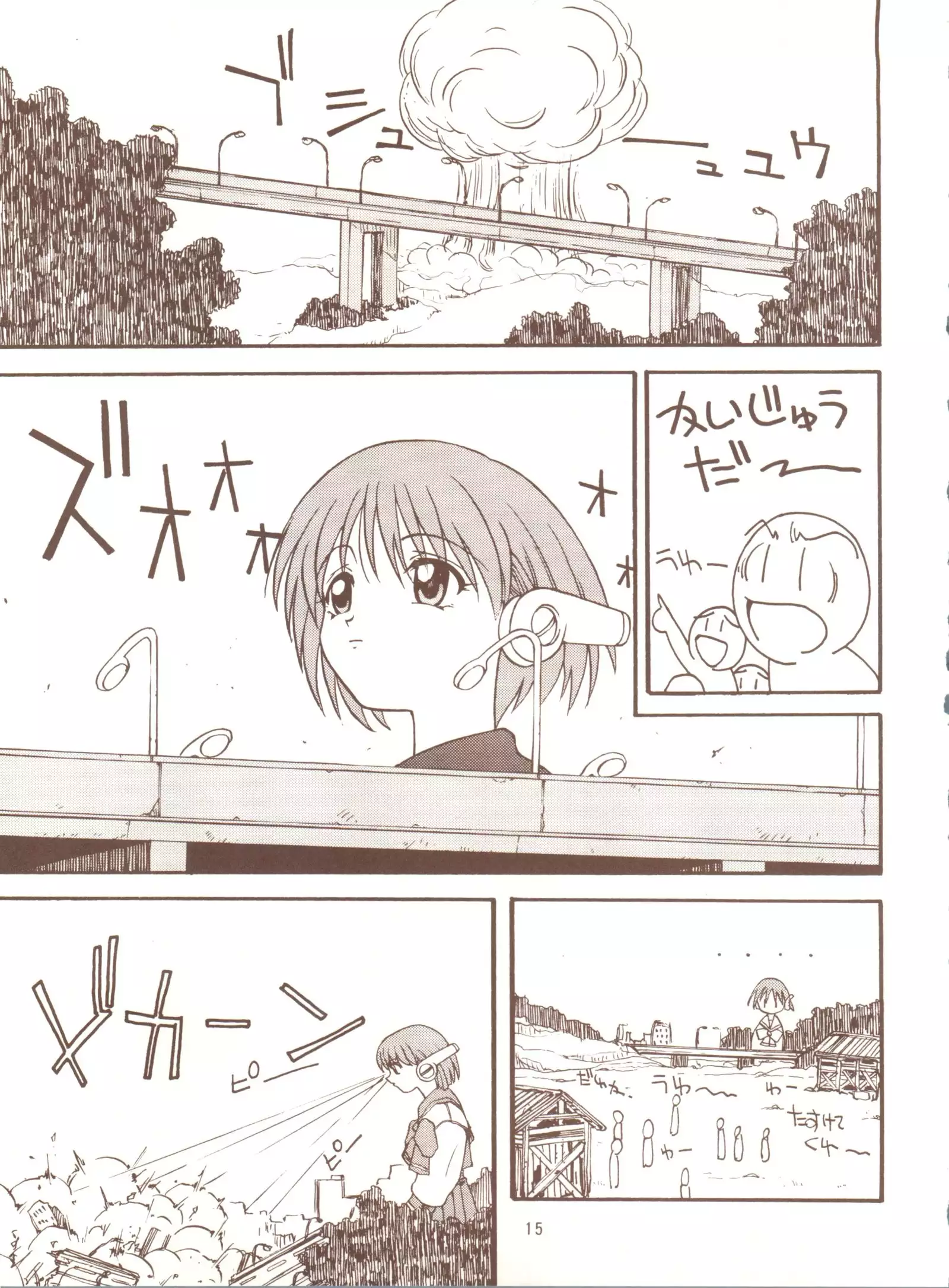 ToHfuya - Toufuya 16