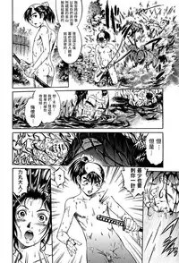 Kunoichi Ninpouden Inga Seiai Ougi