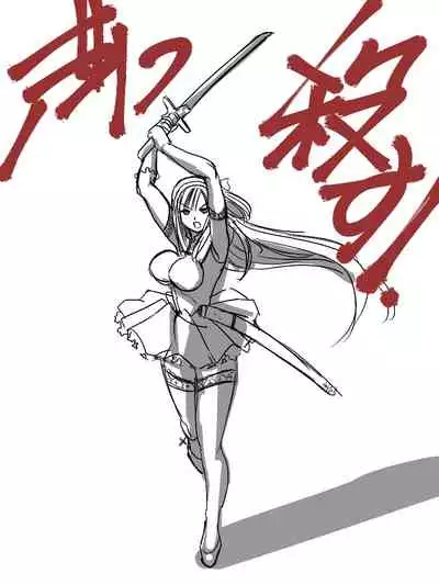 [God issue Pope-chan complete version]