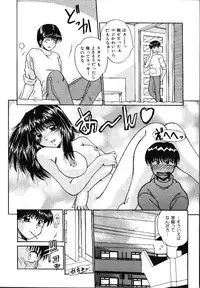 [Kiriki Setsuna] Candy Face