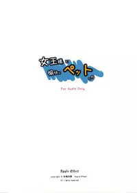 (FF19) [Apple Effect (Murasakio)] Joou-sama to Yukai na Pet-tachi (Boku wa Tomodachi ga Sukunai)