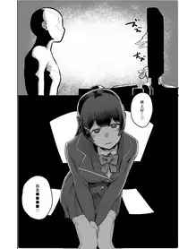 [Nisin Sansin (Nisin)] Tsuki ga Kirei desu ne. (Mito Tsukino) [Chinese] [臭鼬娘漢化組] [Digital]