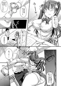 [Himeno Komomo] Torokeru Otome - She's so cute and so horny. [Digital]