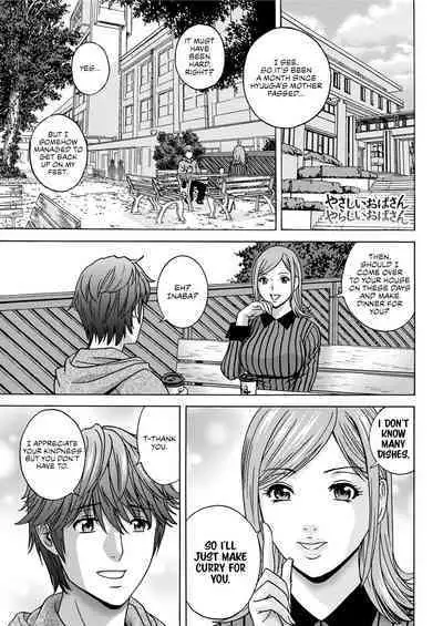 [Hidemaru] Yasashii Oba-san Yarashii Oba-san | Kind Lady, Dirty Lady Ch. 1-3 [English] [Montreal Scans] [Digital]