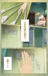 [Panda House] [Full Color Seijin Han] Shintaisou (Shin) etude.1 Complete Ban [Digital]