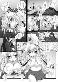 (COMIC1☆6) [WILDKINGDOM (Sensouji Kinoto)] 29 Sai (Boku wa Tomodachi ga Sukunai)