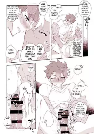 Shiro-kun to Archer ga Ecchi Shitai Hon