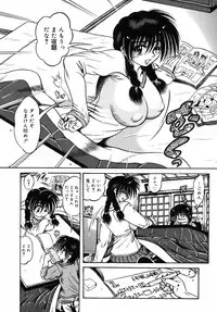 [Fuku-Ryu] Ekika Mousou - Liquidized delusion