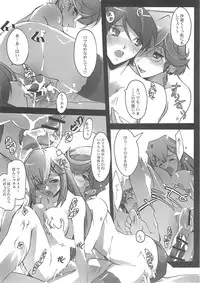 (SC38) [RYU-SEKI-DO (Nagare Hyo-go)] Over 0 (Mobile Suit Gundam 00)