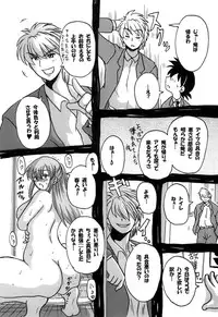 [NW-project (RYUJIN)] Roundabout Soushuuhen ~Damasare Okasare Kegasareta no ni... Watashi wa Kare o Aishi, Kare Senyou no Onaho Buta ni Naru Koto o Eranda no desu.~ [Digital]