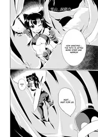 [Heap upper K (Kurocazenosora)] Popo Niku Sisters (Monster Hunter X) [English] [Digital]