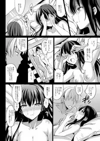 [abgrund (Saikawa Yusa)] Summer Halation Soushuuhen [Digital]