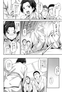 COMIC Tenma 2016-05