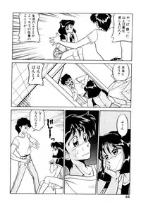 [Mizuki Hitoshi] Satellite Paradise