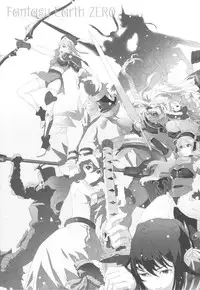 (C75) [S2H (Miyamoto Takashi)]Yadoya ni In Shita Sono Atode... (Fantasy Earth ZERO)