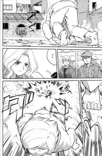 [Takotsuboya (TK)] Outsider 6