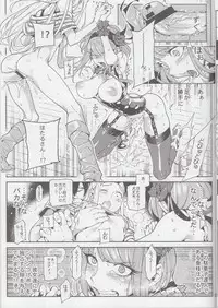 (C89) [★F (Hirame)] Sou○○ Sensou (Dagashi Kashi)