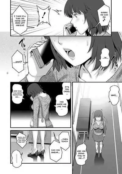 [Saigado] Hitoduma Onnakyoshi Main-san 1 | Wife And Teacher Main-san 1 [English] {Doujins.com} [Digital]