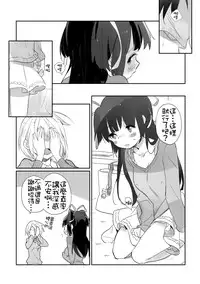 [Daily Bridge (Hiiragi Yutaka)] SOIREE [Chinese] [想抱雷妈汉化组×补丁布丁汉化组E] [Digital]