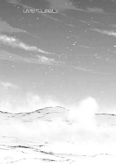 Jinki: Extend 〜RELATION〜 vol. 5 Chinese Version (《人机JINKI》人机续篇 机翻汉化版)