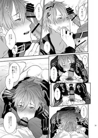 [ECHO (Echo Jiro)] Bero Bero Yuru Yuru Tanoshii Sex [Digital]