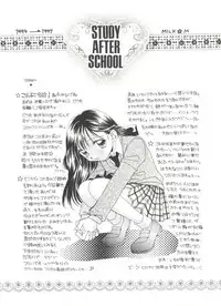 [Morinaga Milk] Study After School