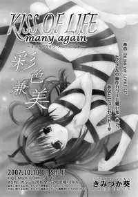 COMIC MEGAPLUS 2007-10 Vol.48