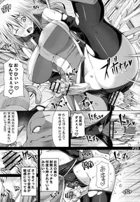 (C87) [Doronuma Kyoudai (Mr.Lostman, RED-RUM)] Dosu Special (Dragon Quest III)