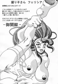 [Shiroganeya] Kilometer 03 (Various)