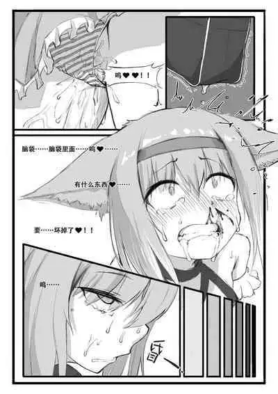 Saluky作品百宝箱(明日方舟·原神等H合集版)