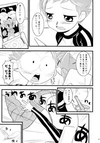 Calmboydotcom - Batos PiPoPa