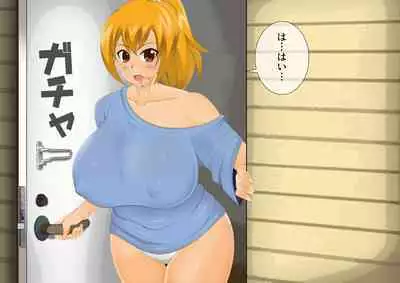 [stripeg Yokai Exorcist Anzu