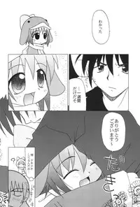 (Ecoket 01) [Oden-ya (various)] Ecoco na Hon (Ecoko)