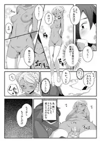 (C87) [Happouvijin (yumoteliuce)] G of Harlotry (Gundam: G no Reconguista)