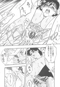 [IDEA] Sisters kyodai ～Demi human～