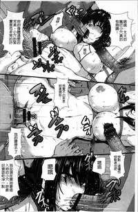 [Kumoemon] Joushuuhan [Chinese]