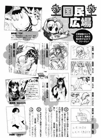 COMIC Potpourri Club 2010-03